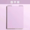 【Flip up】Sweet taro purple