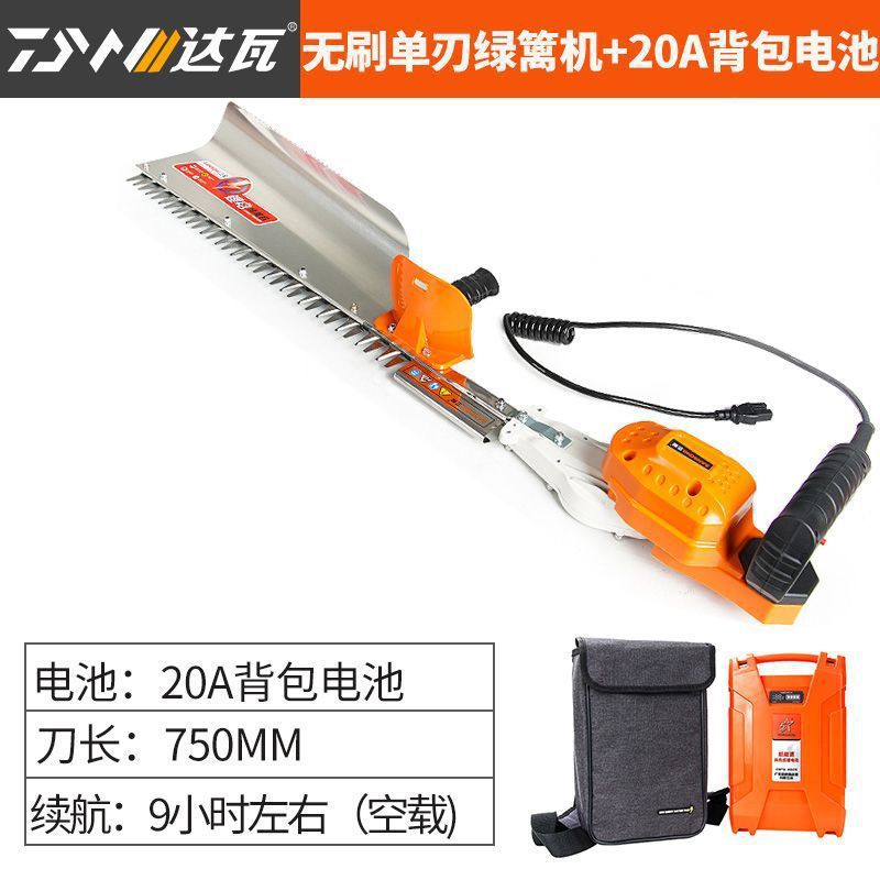 达瓦电动绿篱修剪机充电式大功率修花剪新款剪采茶叶绿化花草园林