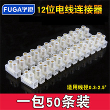 50�l�Ӿ�������12λ10A��~�\�Ͻ�늾��B�����K��X3-1012