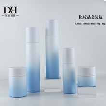 现货直圆化妆品玻璃瓶100ml按压护肤乳液爽肤水瓶子50g膏霜分装瓶