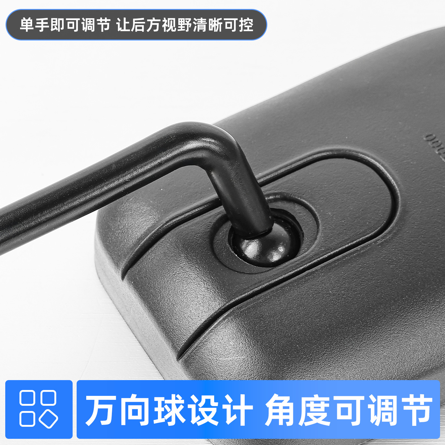 Espejo retrovisor para automóviles eléctricos, espejo retrovisor cuadrado Light Crown Energy Aobo ED Lake