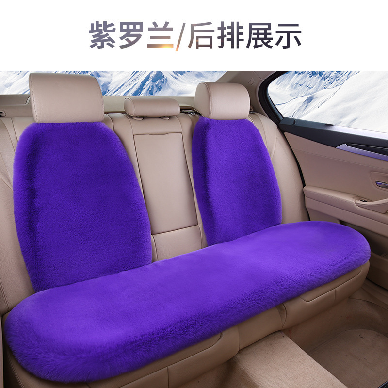 現物卸売りウサギのぬいぐるみ車の座布団は冬に保温毛マットの共通座布団の短いぬいぐるみの7セットを厚くする|undefined