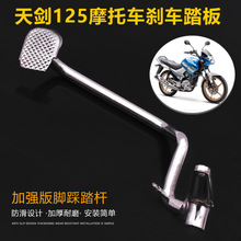 Ħ��܇JYM125�x܇̤�U�섦YBR��ꪺ�x܇�_̤���_�x���U�_�ȗU