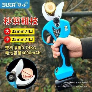 Shu Chang New 3.2cm Electric Pruning Shears Gardening Rechargeable Lithium Electric Garden Thick Branch Shears 8608