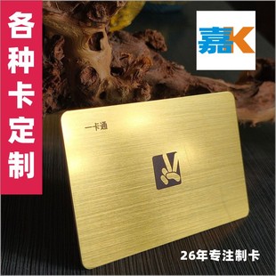 Manufacturers professional printing card service card distribution card PVC plastic card promotional card promotional card