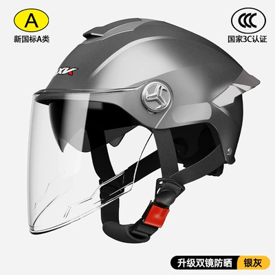 four seasons universal safety helmet, Motorcycle Safety Supplies - 3c-certification-bright-silver-hd-double-mirror