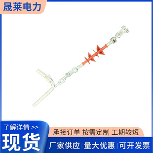 35-110 kV, general design of tension insulator string power transmission and transformation engineering