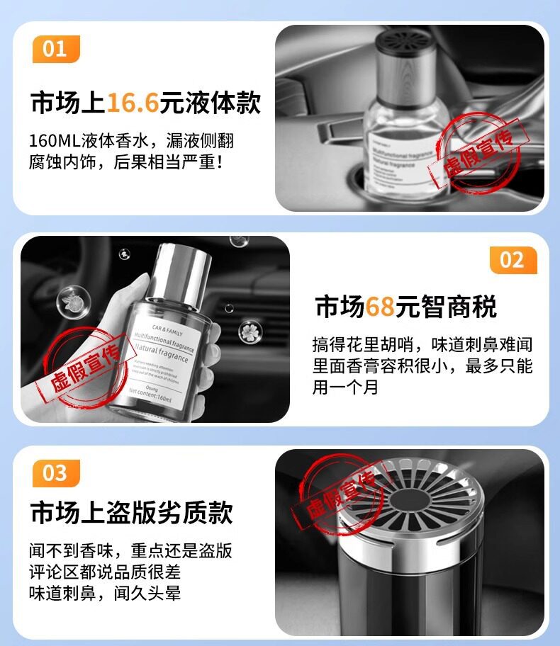 Osmanthus Car Fragrance New Model Solid Balm for Men, High-End Long-Lasting Car Perfume