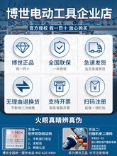 ✅瓷砖石材切割机家用多功能博士电动工具云石机无齿电锯开槽