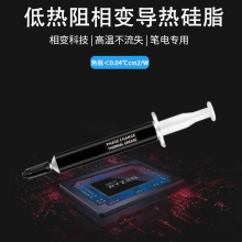 ��׃��ɫС֧�Ͳɢ���֬CPU�����Ͱ��ɢ���֬�@��ɢ����zƬ