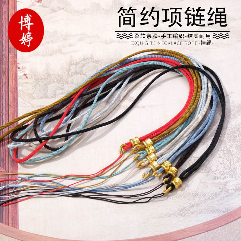 简约六字真言合金吊坠挂绳项链绳玉坠挂脖绳金丝绕线多功能挂绳批|undefined