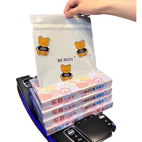 Car-mounted adhesive trash bag foldable car trash can on-board foldable trash cleaning disposable car interior storage