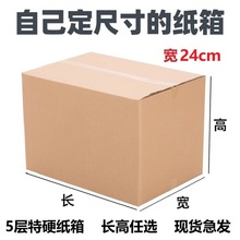 24cm �L���δ�С�����w�C�� ��Ӳ����JK���b���f����������㼈��