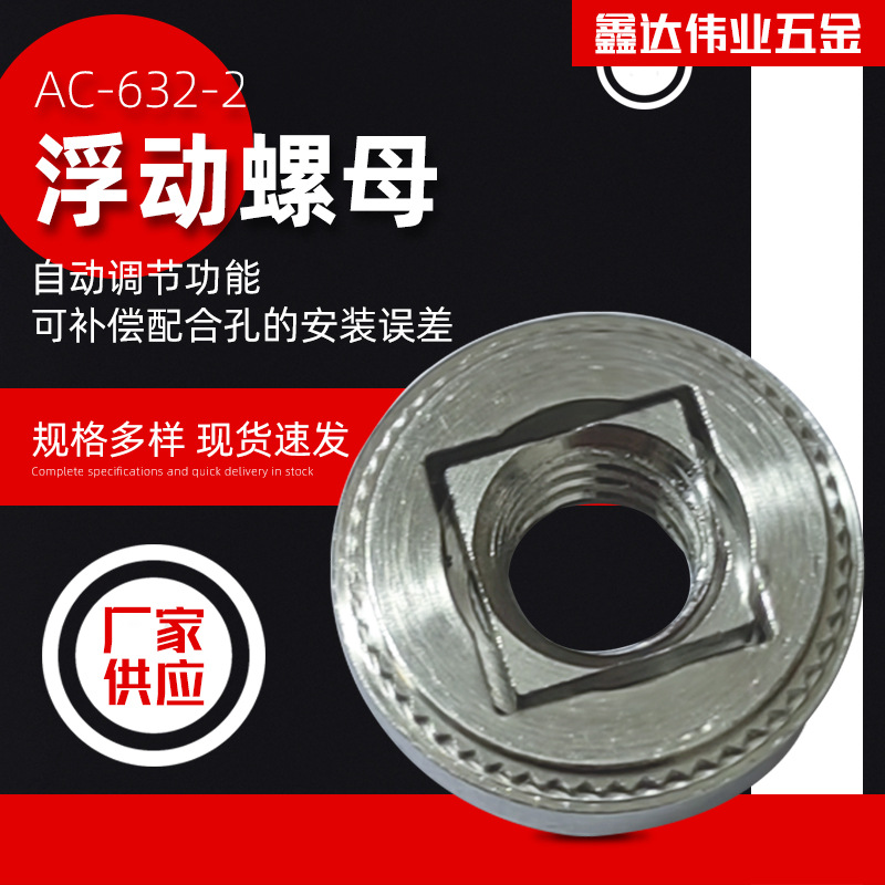 ���ҹ�ӦPEMѹí��ĸ ������ĸAC-032-2 �������ѹí��ĸ̼��