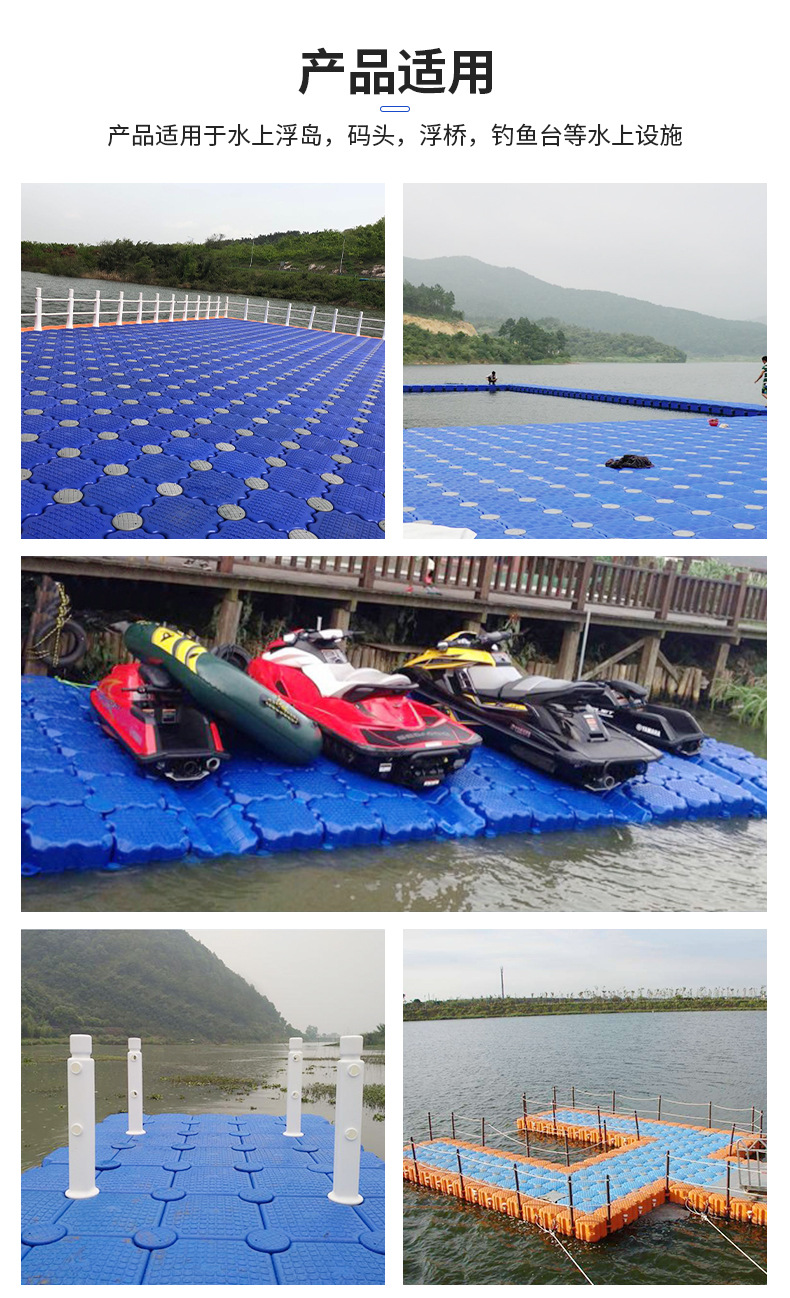塑料海上浮台浮桶浮筒浮桥浮箱休闲娱乐垂钓水上平台浮动码头水马-阿里巴巴