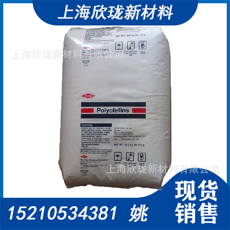 HDPE树脂粒子 美国陶氏 DGDB-2480 NT 挤出用高流动hdpe 化工原料