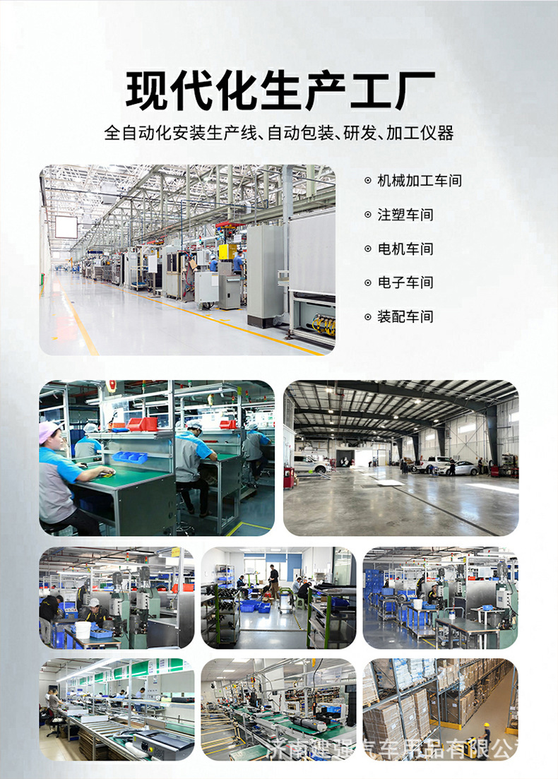 Suitable for Toyota Highlander/Crown Land Intelligent Anti-Pinch Memory Height Trunk Modified Electric Tailgate