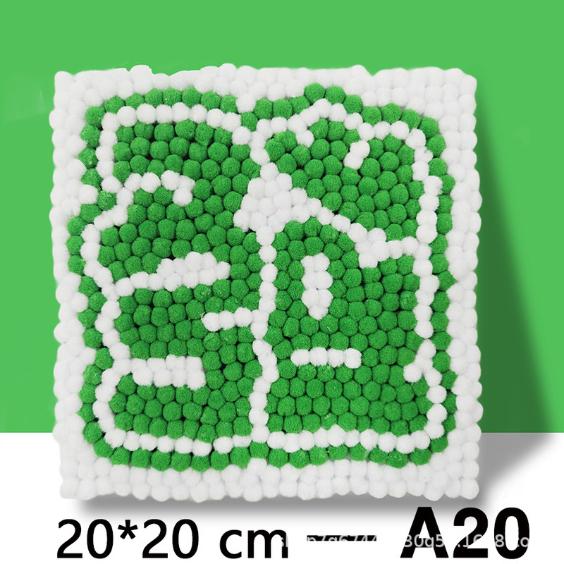 20cm毛球画自粘款胶水款手作店摆摊儿童益智diy毛球粘贴材料包|undefined