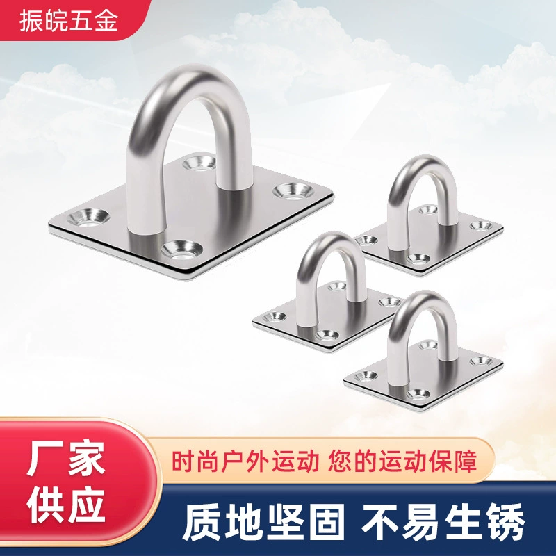 Квадратная подушка из нержавеющей стали Крючок для глаз Дверная Пряжка Вращающееся кольцо Фиксированная Пряжка Пластина Сиденье Морская квадратная пластина Глазной крючок Подвижный крючок