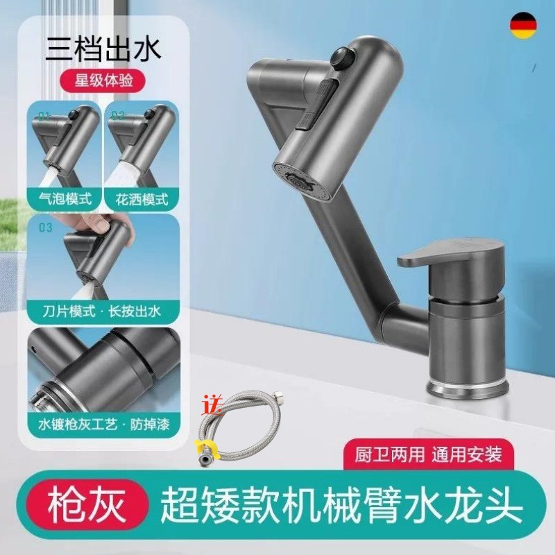 Bajo baños bajos lavabo de agua caliente y fría lavabo de lavabo de baño doméstico lavabo único lavabo frío grifo bajo