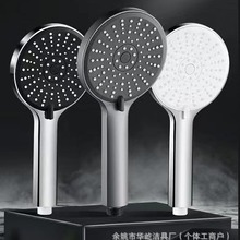 五档增压花洒喷头套装家用洗澡大出水大面板热水器浴霸沐浴加压淋
