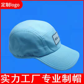 定制户外瓜皮帽五片帽轻薄透气涤纶帽子五片防水透气轻便跑步帽