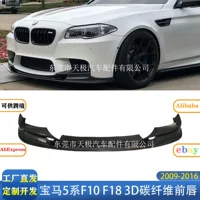 Подходит для BMW 5 серии F10 F18 3D передний спойлер из настоящего карбона, комплект для тюнинга 2009-2016