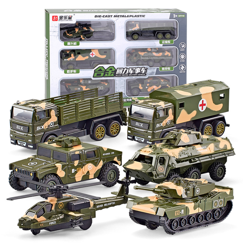 Children's toy car set boy alloy Huili CAR military tank armored vehicle fire truck engineering vehicle