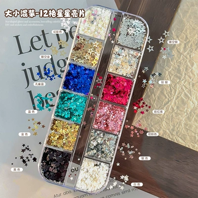 Cross-Border Hot-Selling Items: Ultra-Thin Star-Shaped Glitter in 12 Colors for Nail Art, Laser Glitter, Small Eye Makeup Accessories, DIY Nail Decoration (Dırnaq bəzəkləri) - mixed