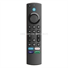 亚马逊蓝牙语音遥控器 Amazon fire tv remote Tosiba/Insignia