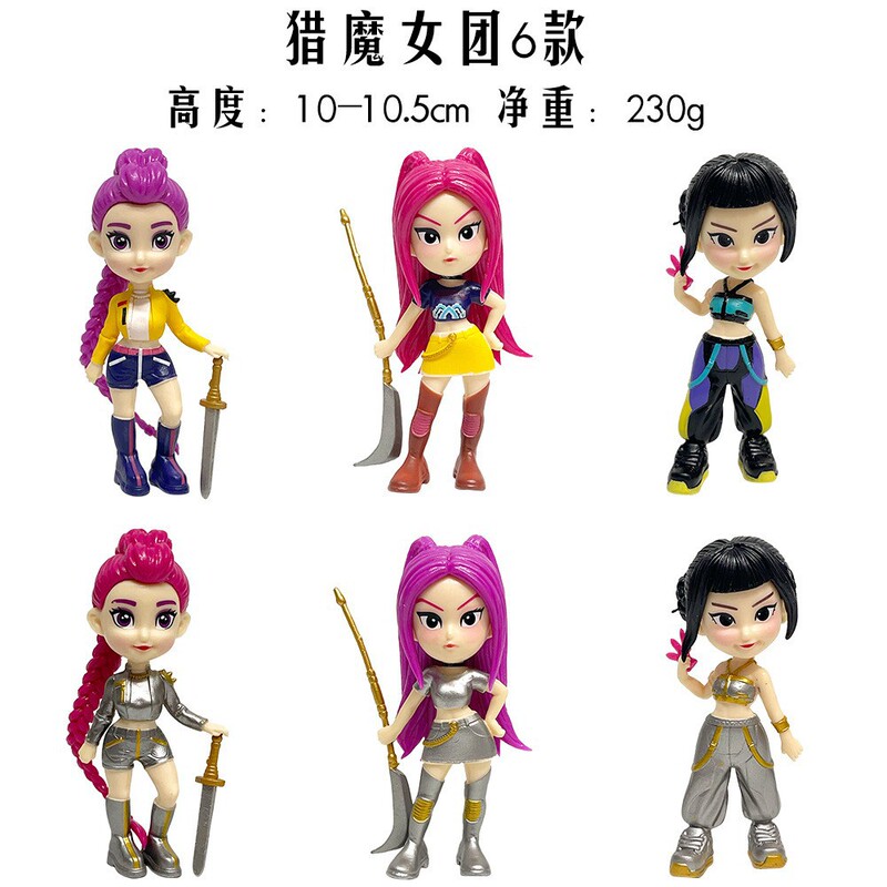 Cross-Border Witch Hunt Girl Group 6 Series Figures Blind Bag Unpacking Dolls Doll Models Desktop Ornaments Keychains Cross-Border Witch Hunt Girl Group 6 Series Figures Blind Bag Unpacking Dolls Doll Models Desktop Ornaments Keychains