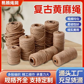 安全绳;遮阳网;防护栏