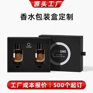 Customized Packaging Box, White Cardboard Box, Cosmetic Color Box Printing, Double Insert Box, Drawer Box, Heaven and Earth Cover Box, Custom-Made