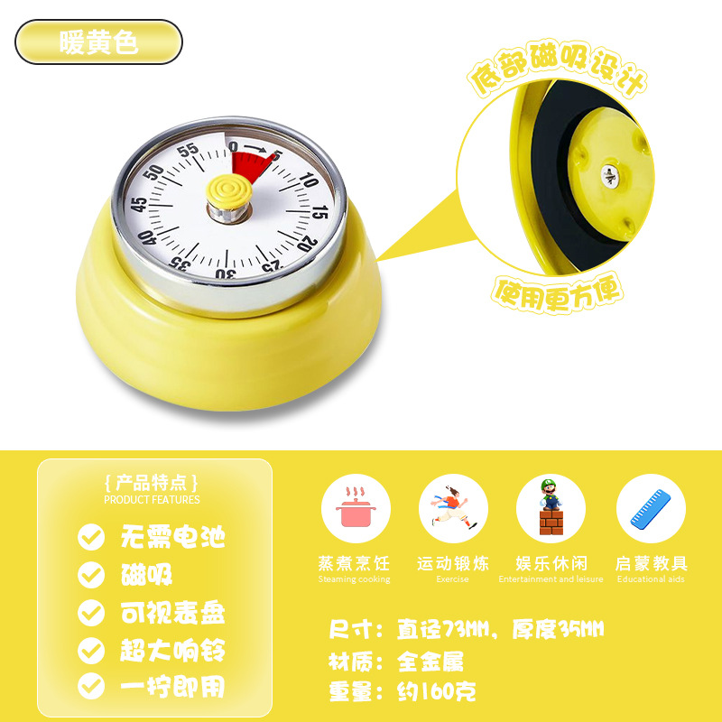 노란색 (조작하기 쉬운)