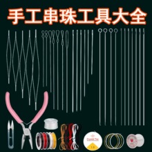 ���ִ��ֹ�diy����������洩����������ᘴ��鹤��ȫ�����b