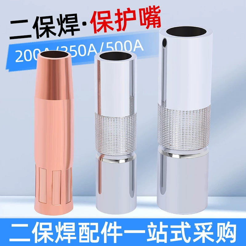 Оптовая продажа защита Panasonic сопла 200A350A500A две защиты сварочной горелки Защита сопла газовой защиты сварочной горелки медная защита