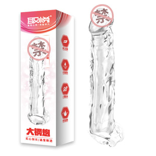 ��С������o����o�Ӵ��Lˮ�������� men sleeve adult sex toy