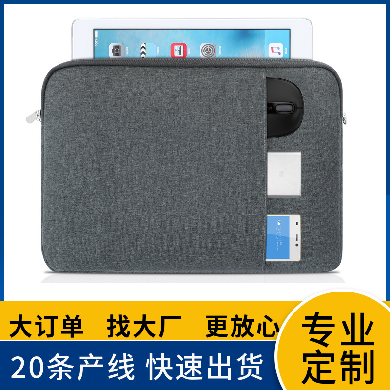 Amazon Portable Laptop Bag Liner Tablet Storage Bag External Computer 12.9inch Protective Cover Bag