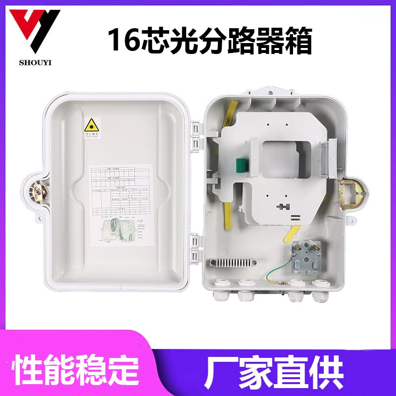Коробка сплиттера волокна трансграничной поставки крытая коробка сплиттера волокна типа вставки 16 сердечников коробка сплиттера оптического сплиттера фланца 16 сердечников