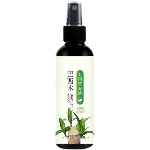 Brazilian Palm Special Nutrient Solution Plant Home Gardening Fertilizer Pot Cultivation Lucky Wood Promotes Sprouting and Root Growth Water Culture Aquaculture