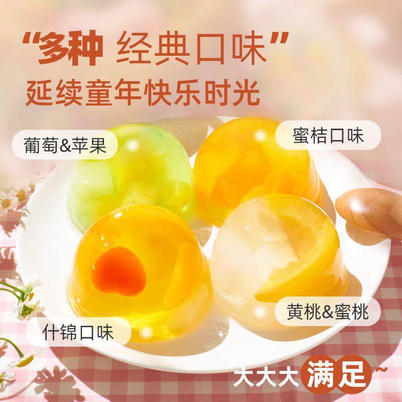 喜之郎霸气果肉果冻200g大碗儿童解馋休闲零食小吃商超|undefined