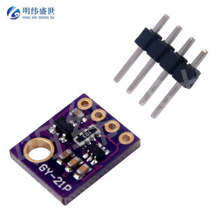 GY-21P BMP280 + SI7021 3.3V atmospheric pressure temperature and humidity sensor module