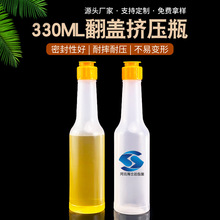 �S�ҬF؛330ml�͸ߜغ���ƿ����ʳƷ��ʳ���ͷ��bƿɳ���u����ƿ