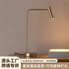 国境を越えた小包電気スタンドホテルの客室のヘッドライトは贅沢で高級感があります。