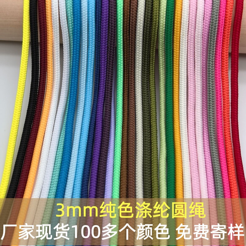 In-Stock Wholesale 3mm Paracord Polyester Core-Spun Round Rope for Luggage Zipper Pulls DIY Handmade Weaving Accessories and Pendant Cords