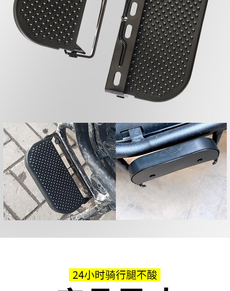 Electric vehicle foot pedal modification, foldable foot pedal, black knight delivery vehicle with added protective bars and foot pedals