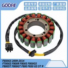 ���ӵ����ȦF650GS 2009-2014 F700GS F800R F800GS F800ST