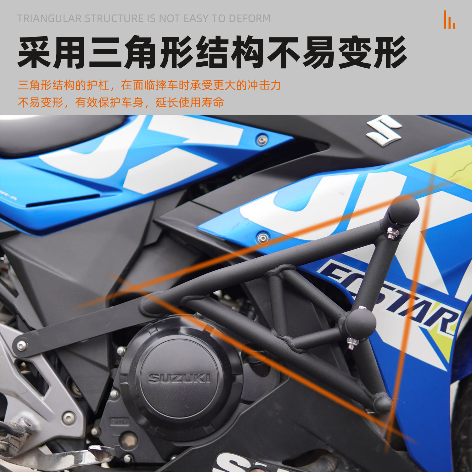 Suitable for Haojue Suzuki GSX250R Spring Head Bumper Reinforcing Protection Anti-drop Bar Accessories Modified Motorcycle