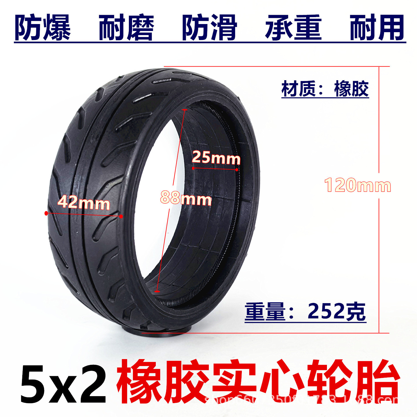 5inch Electric scooter tire 5x1.6 solid tire robot tire 5x2 puncture-proof solid tire accessories