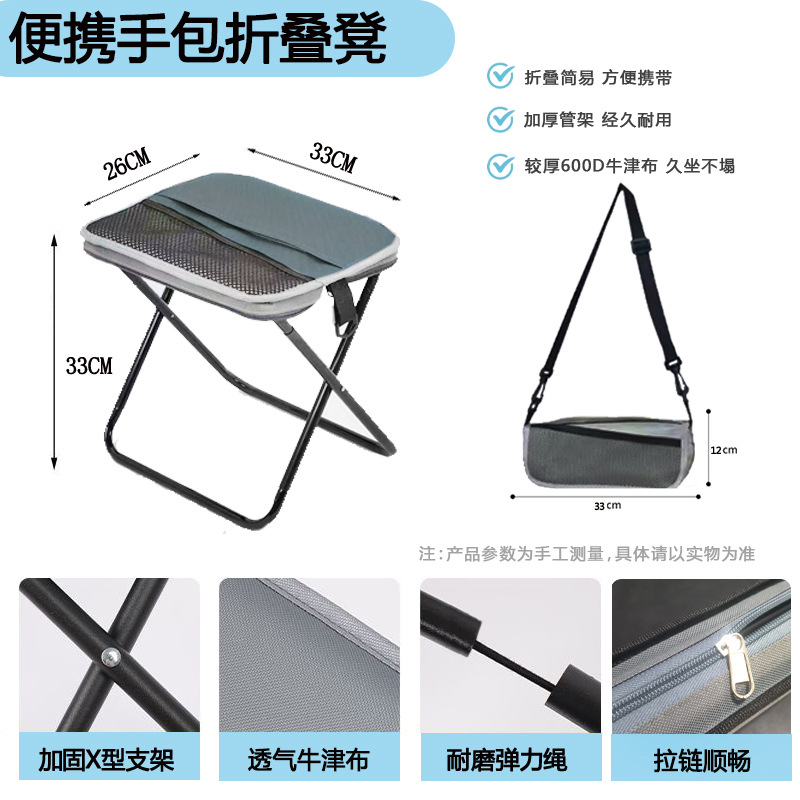 車を待つ折りたたみ椅子、折りたたみスツール、ミニポニーキャンプ釣りスツール、旅行レジャー鉛筆バッグチェア、ポータブル